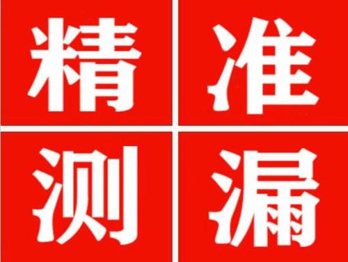 永安暖气管漏水都是什么原因造成的呢？